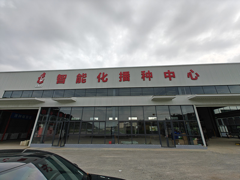 http://www.icarsclub.cn多方認(rèn)可|山東萊恩德土壤養(yǎng)分檢測(cè)儀助力四川高縣農(nóng)業(yè)文化走出新道路